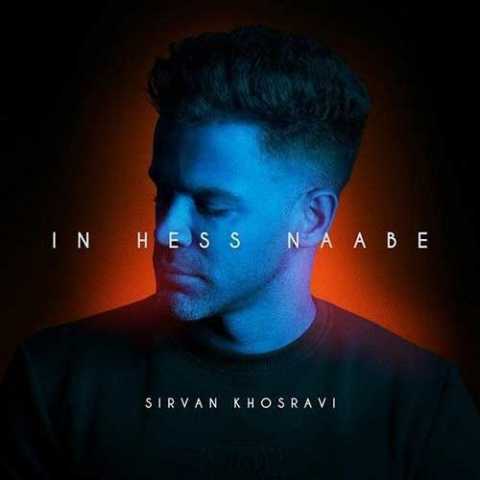 Sirvan Khosravi In Hess Naabe